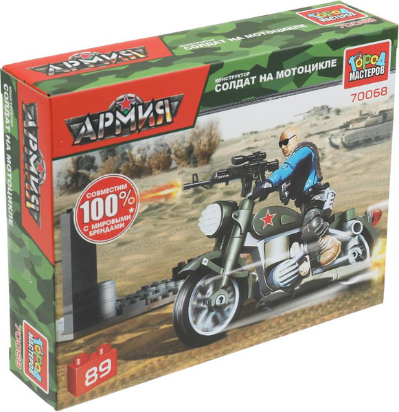Изображение товара Конструктор Город мастеров Солдат на мотоцикле / 70068-XY (89эл)