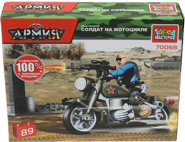 Изображение товара Конструктор Город мастеров Солдат на мотоцикле / 70068-XY (89эл)