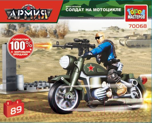 Изображение товара Конструктор Город мастеров Солдат на мотоцикле / 70068-XY (89эл)