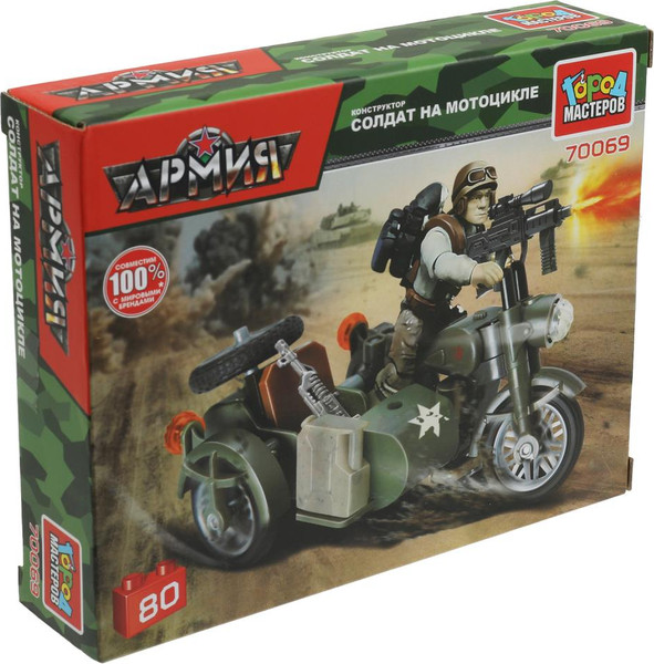 Изображение товара Конструктор Город мастеров Солдат на мотоцикле С коляской / 70069-XY (80эл)
