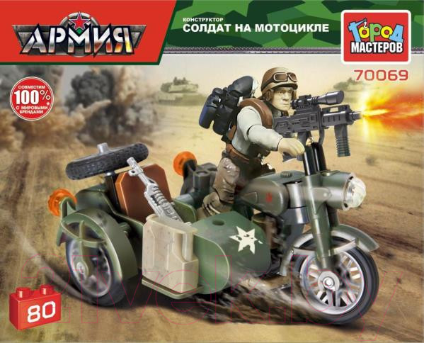 Изображение товара Конструктор Город мастеров Солдат на мотоцикле С коляской / 70069-XY (80эл)