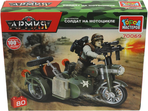 Изображение товара Конструктор Город мастеров Солдат на мотоцикле С коляской / 70069-XY (80эл)