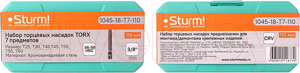 Изображение товара Набор головок слесарных Sturm! 1045-18-T7-110