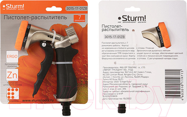 Изображение товара Распылитель для полива Sturm! 3015-17-01ZB