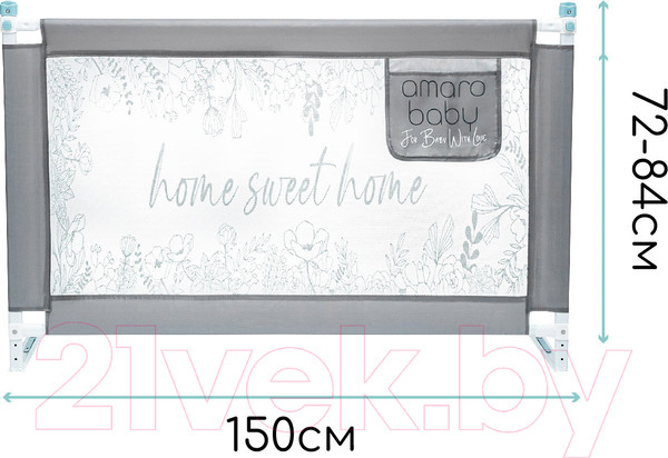 Изображение товара Ограждение для кровати Amarobaby Safety Of Dreams / AB-SOFD-BSR-SE-150 (серый)