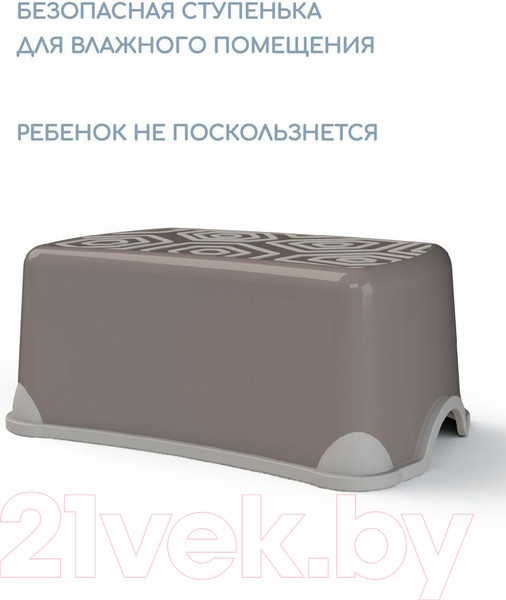 Изображение товара Табурет-подставка Amarobaby Moving Up / AB221502Mu/11 (серый)