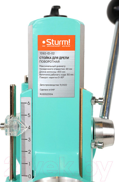 Изображение товара Стойка сверлильная Sturm! 1092-ID-02