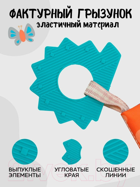 Изображение товара Развивающая игрушка Amarobaby Книжка-игрушка с грызунком Soft Book Транспорт / AMARO-201SBT/28