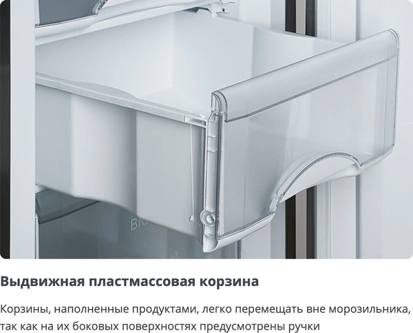 Изображение товара Морозильник ATLANT М 7204-160