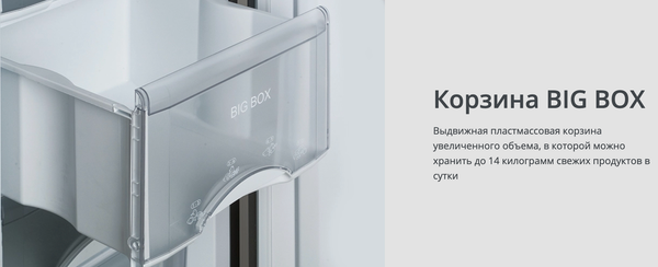 Изображение товара Морозильник ATLANT М 7204-160