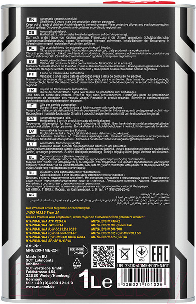 Изображение товара Трансмиссионное масло Mannol OEM ATF SP-III Metal / MN8209-1 (1л)