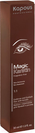 Изображение товара Краска для бровей Kapous Magic Keratin 603 черный (30мл)