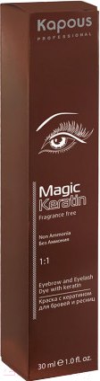 Изображение товара Краска для бровей Kapous Magic Keratin 605 коричневый (30мл)