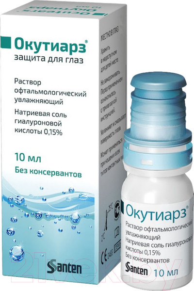 Изображение товара Капли для глаз Santen Окутиарз (10мл)