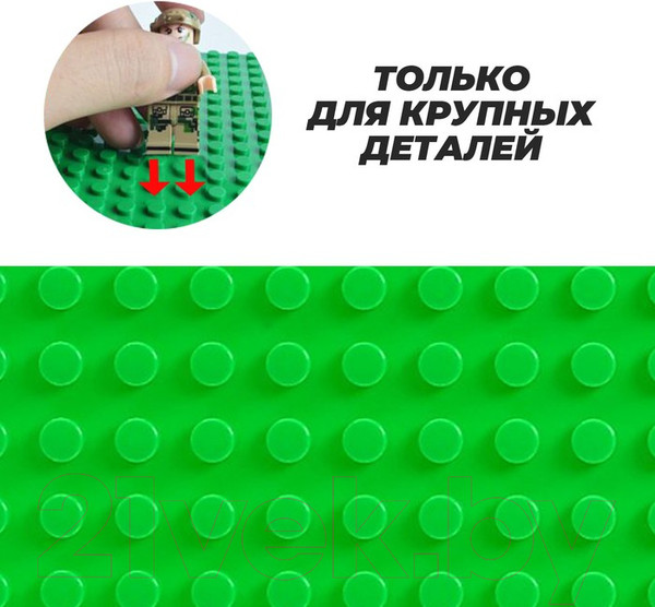 Изображение товара Элемент конструктора Kids Home Toys 4488587 (зеленый)
