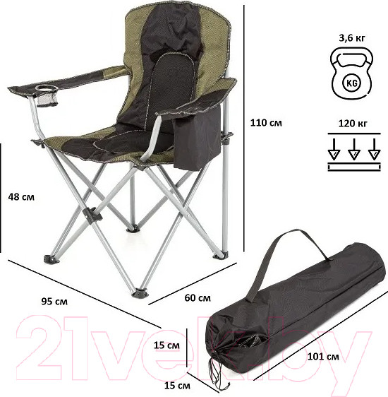 Изображение товара Кресло складное Green Glade M1203