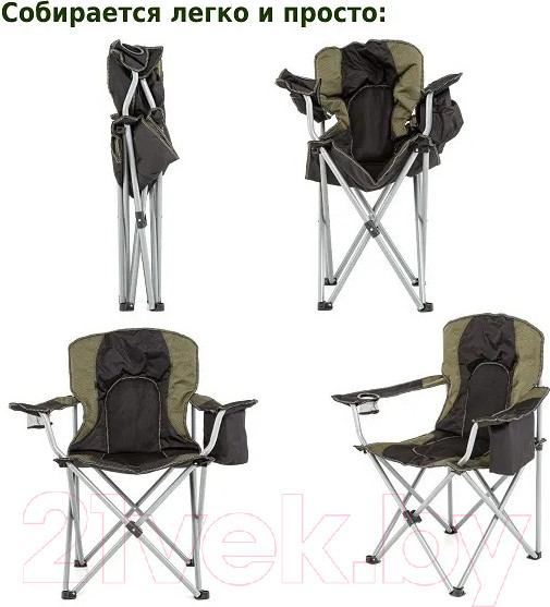 Изображение товара Кресло складное Green Glade M1203