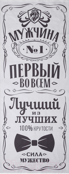 Изображение товара Полотенце Этель Мужчина №1 / 4662045