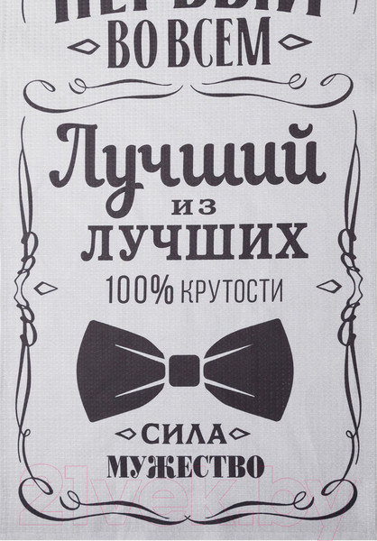 Изображение товара Полотенце Этель Мужчина №1 / 4662045