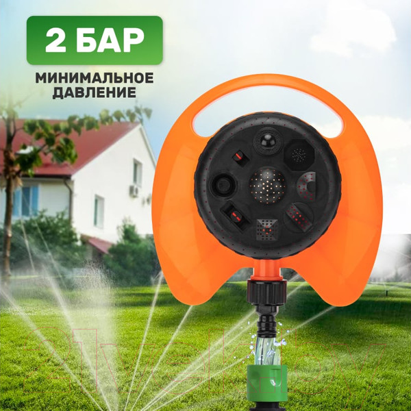 Изображение товара Дождеватель Четыре сезона 62-0257 (круговой)