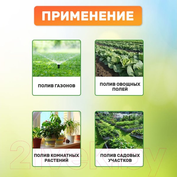 Изображение товара Таймер для управления поливом Четыре сезона 62-0264