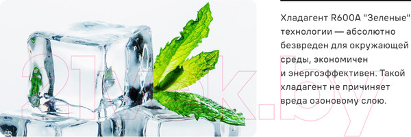 Изображение товара Холодильник с морозильником Maunfeld MFF200NFSE