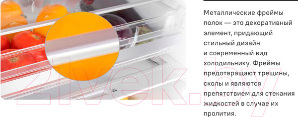 Изображение товара Холодильник с морозильником Maunfeld MFF200NFSE