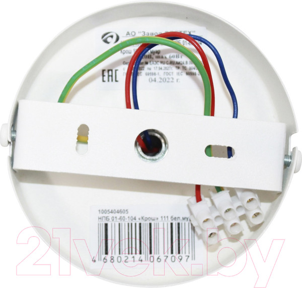 Изображение товара Потолочный светильник Элетех Крош 211 НСБ 01-60-152 Е27 / 1005404609 (белый муар)