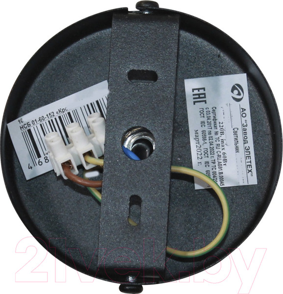 Изображение товара Потолочный светильник Элетех Крош 211 НСБ 01-60-152 Е27 / 1005404610 (черный муар)