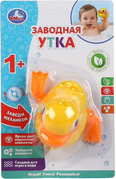 Изображение товара Игрушка для ванной Умка Заводная игрушка. Утка / 1805D003-R1