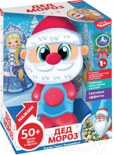 Изображение товара Развивающая игрушка Умка Дед мороз / HT614-R