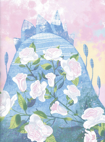 Изображение товара Художественная книга Харвест Удивительные королевства (Букачка А.)