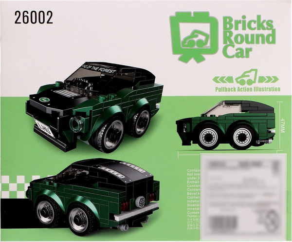 Изображение товара Конструктор инерционный Decool Спорткар / 9460161