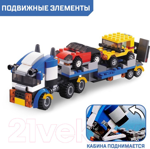 Изображение товара Конструктор Brick Автовоз / 2588834