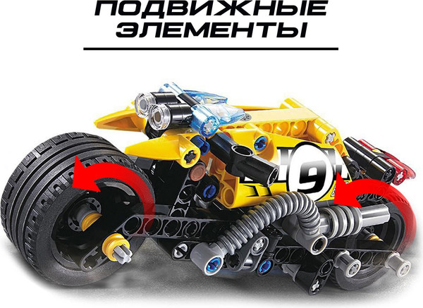 Изображение товара Конструктор инерционный Jisi Bricks Трюковый мотоцикл / 2588808    