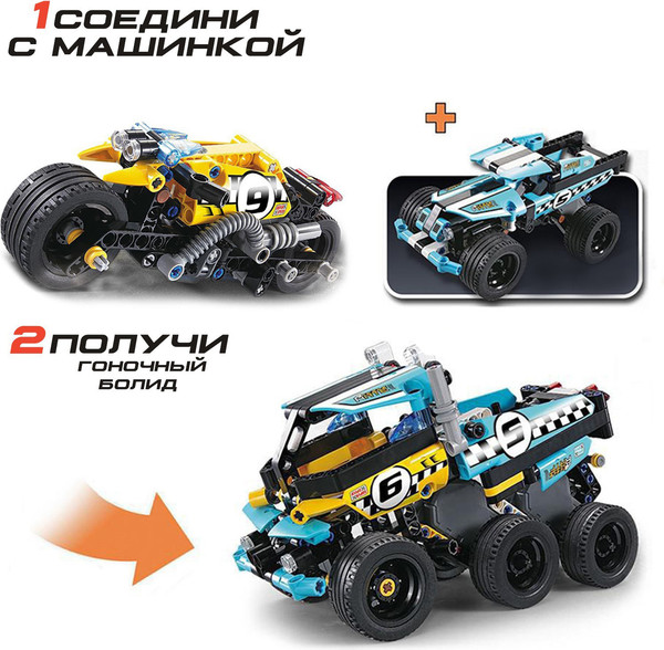 Изображение товара Конструктор инерционный Jisi Bricks Трюковый мотоцикл / 2588808    