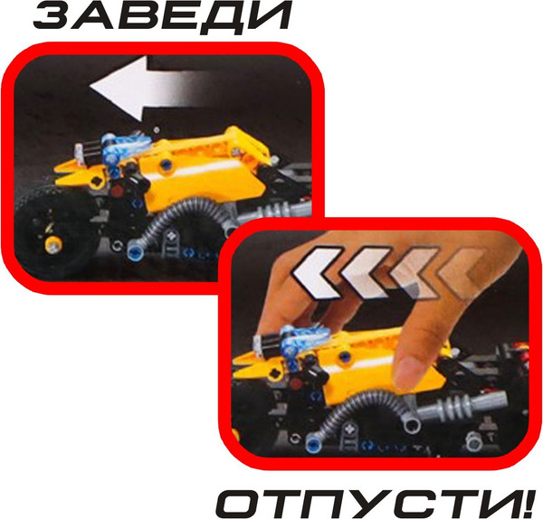 Изображение товара Конструктор инерционный Jisi Bricks Трюковый мотоцикл / 2588808    