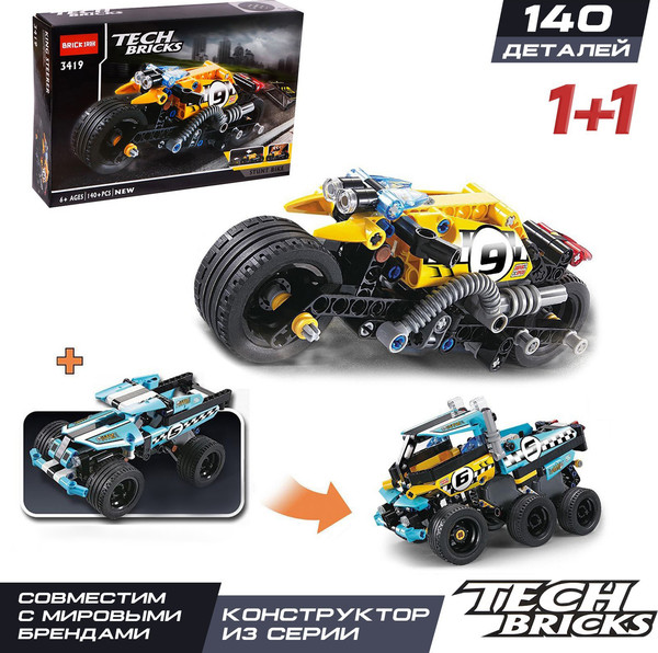 Изображение товара Конструктор инерционный Jisi Bricks Трюковый мотоцикл / 2588808    