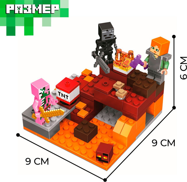 Изображение товара Конструктор Jisi Bricks Мой мир 7846688