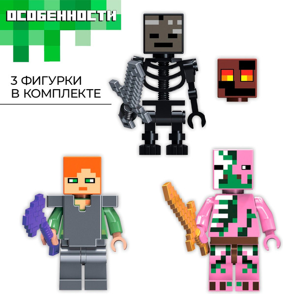 Изображение товара Конструктор Jisi Bricks Мой мир 7846688