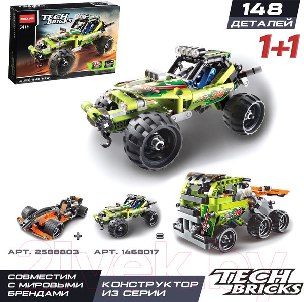 Изображение товара Конструктор инерционный Brick Джип-Ралли / 1468017