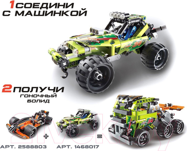 Изображение товара Конструктор инерционный Brick Джип-Ралли / 1468017