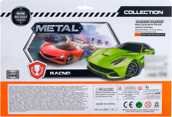 Изображение товара Набор игрушечных автомобилей Sima-Land Супер гонки / 5555344