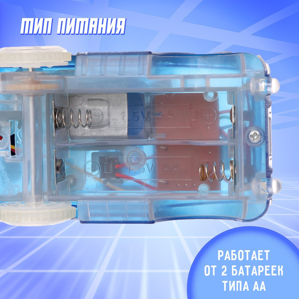 Изображение товара Автомобиль игрушечный Sima-Land Magic Tracks для гибкого трека / 7403762 (синий)