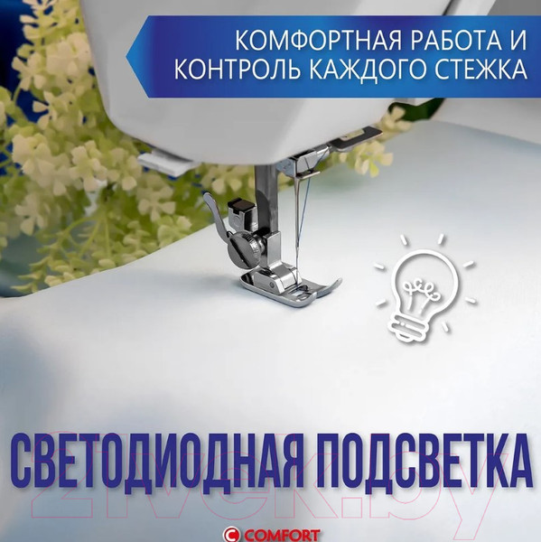 Изображение товара Швейная машина Comfort 355