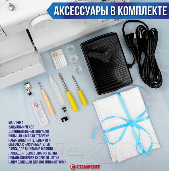 Изображение товара Швейная машина Comfort 355