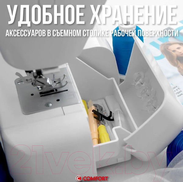 Изображение товара Швейная машина Comfort 355