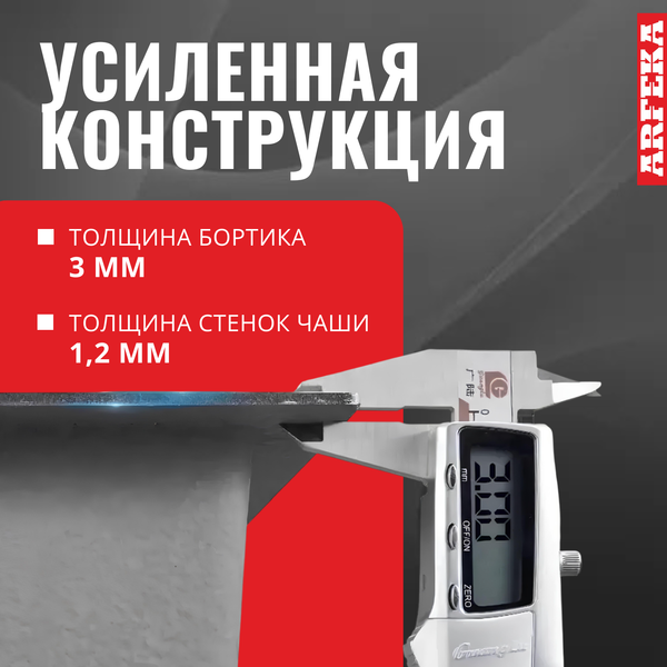 Изображение товара Мойка кухонная Arfeka Eco AR 50x50 (сатин)