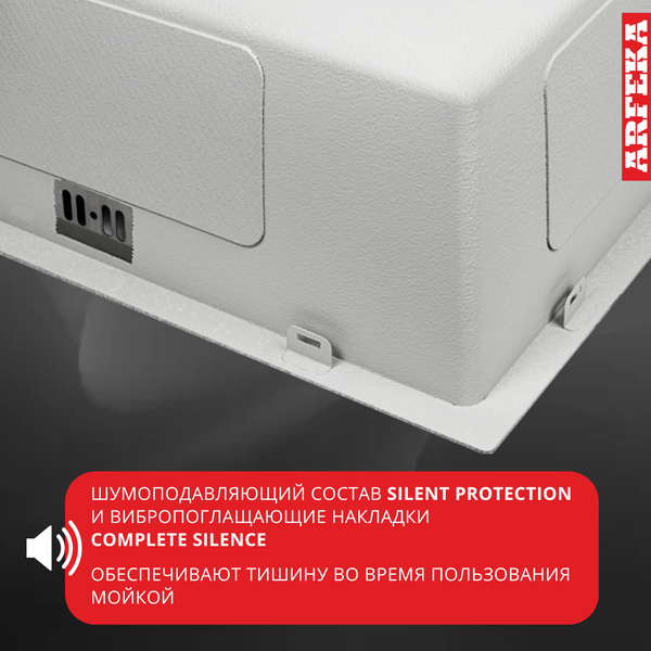 Изображение товара Мойка кухонная Arfeka Eco AR PVD Nano 60x50 (золото)