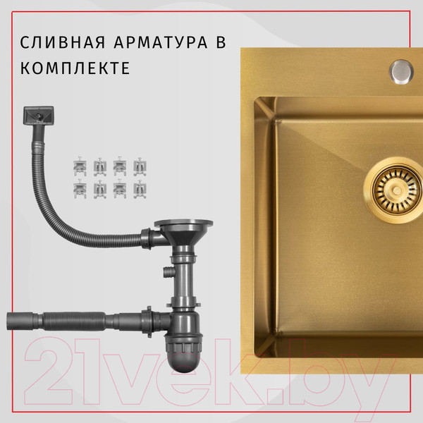 Изображение товара Мойка кухонная Arfeka Eco AR PVD Nano 50x50 (золото)